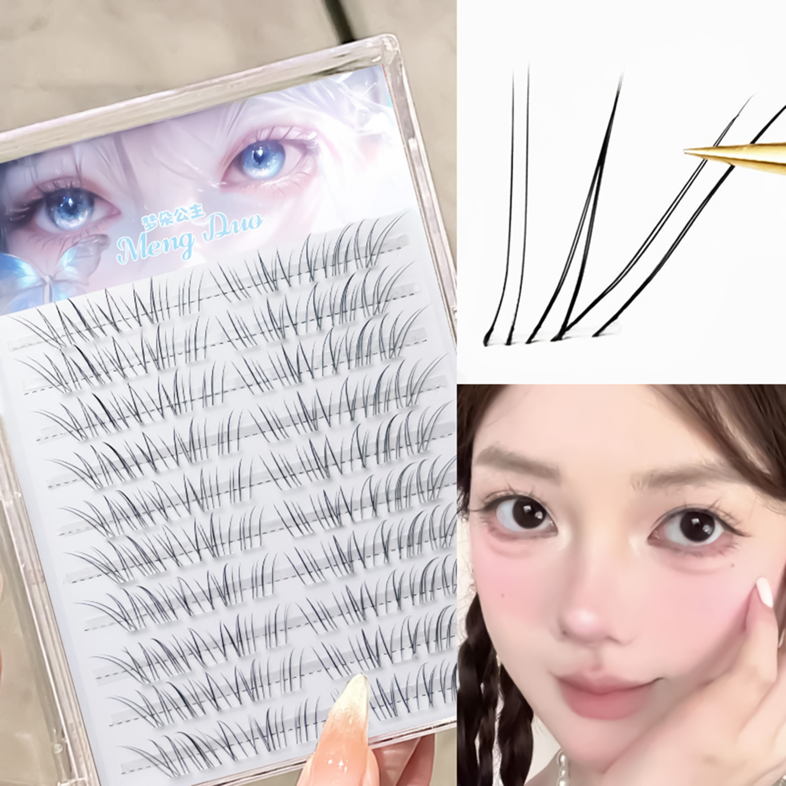Eyelash Extension Korean Style - 한국식 인조 속눈썹 베이비 스타일 인조