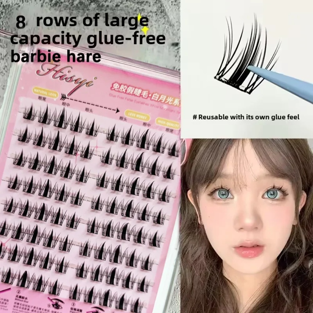 자연스러운 룩 셀프 접착식 인조 속눈썹 8줄 접착제 필 - Eyelash Extension No 8 리뷰 및 가격